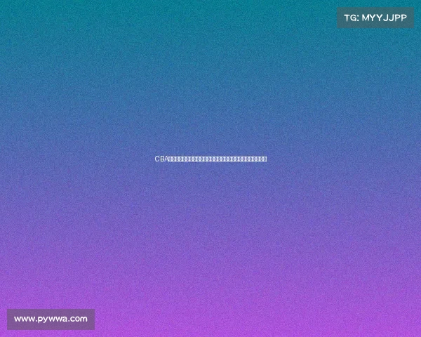 CBA技术犯规判罚标准与影响分析：对比赛公平性与球员行为的探讨